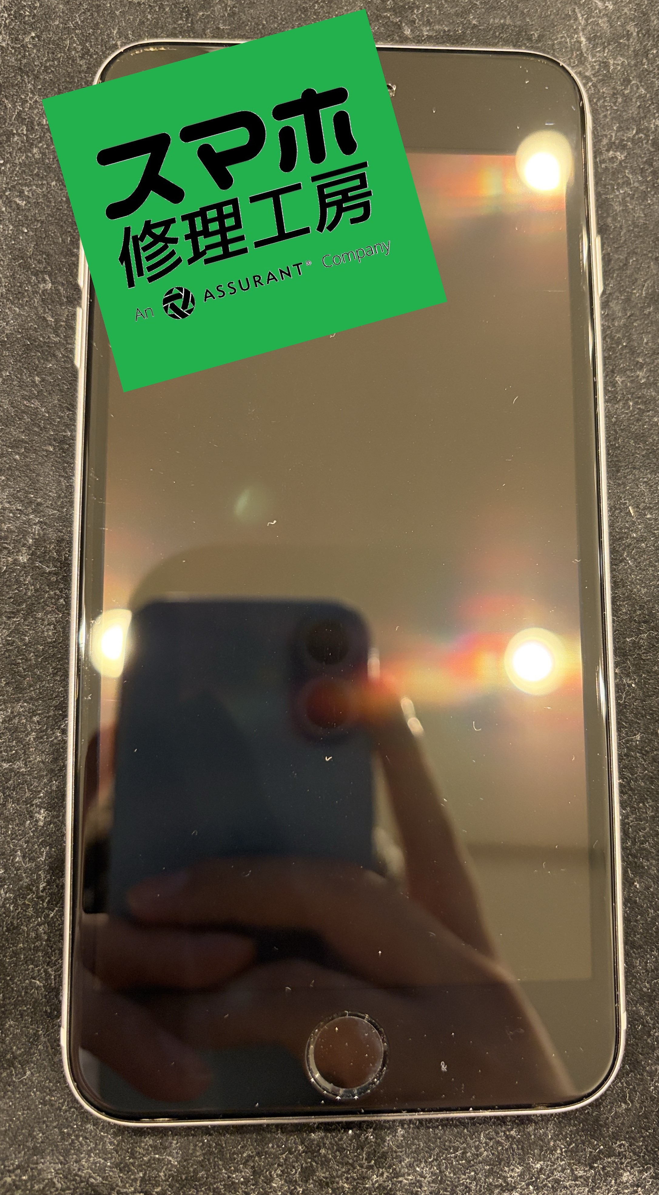iPhone6(アイフォン6)の電池を大容量に変えたい！、、、そんなときはスマホ修理工房 広島パルコ新館店へ！